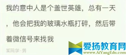 川大玻璃杯是什么梗_川大玻璃杯事件缘由是什么_川大玻璃杯事件是怎么回事