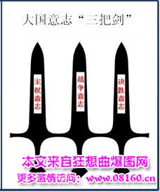 中国与日本军力差距,日本最怕中国什么武器