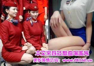 国泰航空空姐丑闻，看空姐蹲式服务