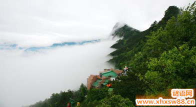 登庐山绝顶望诸峤翻译