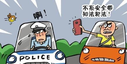 交警开百万豪车写罚单，交警违规执法引愤民众！