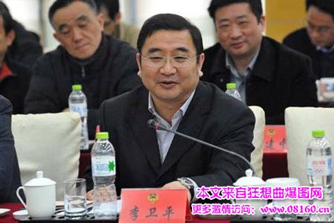 镇江市副市长李卫平简历，镇江市副市长李卫平情妇照片