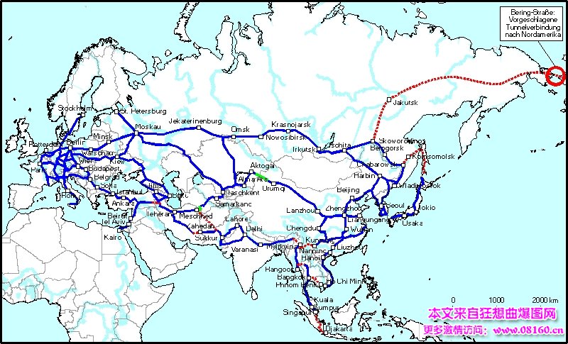 中国到美国高铁规划图,横跨欧亚大陆的高铁！