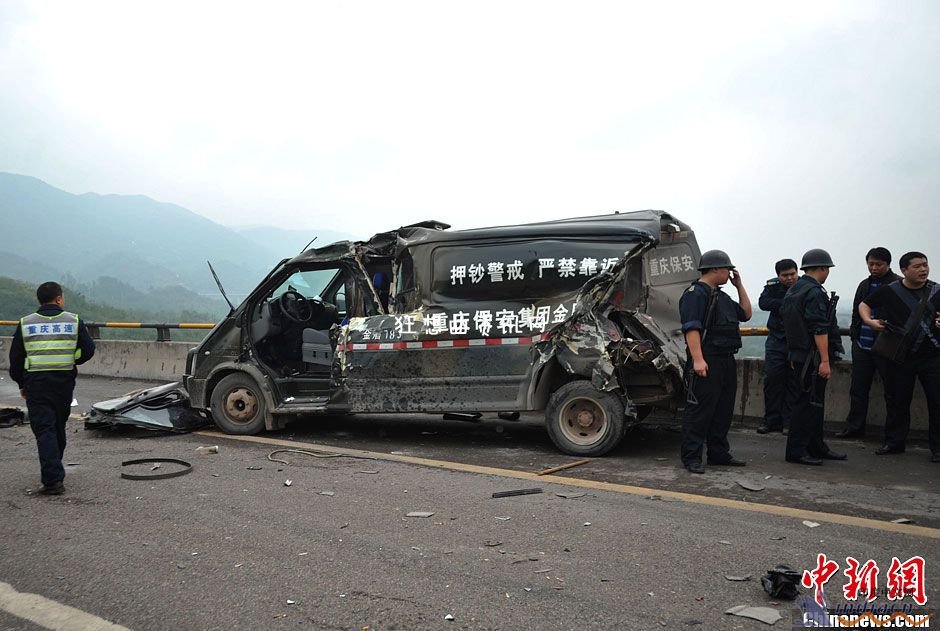 重庆北碚区至主城高速路押钞车车祸事故图片多车相撞