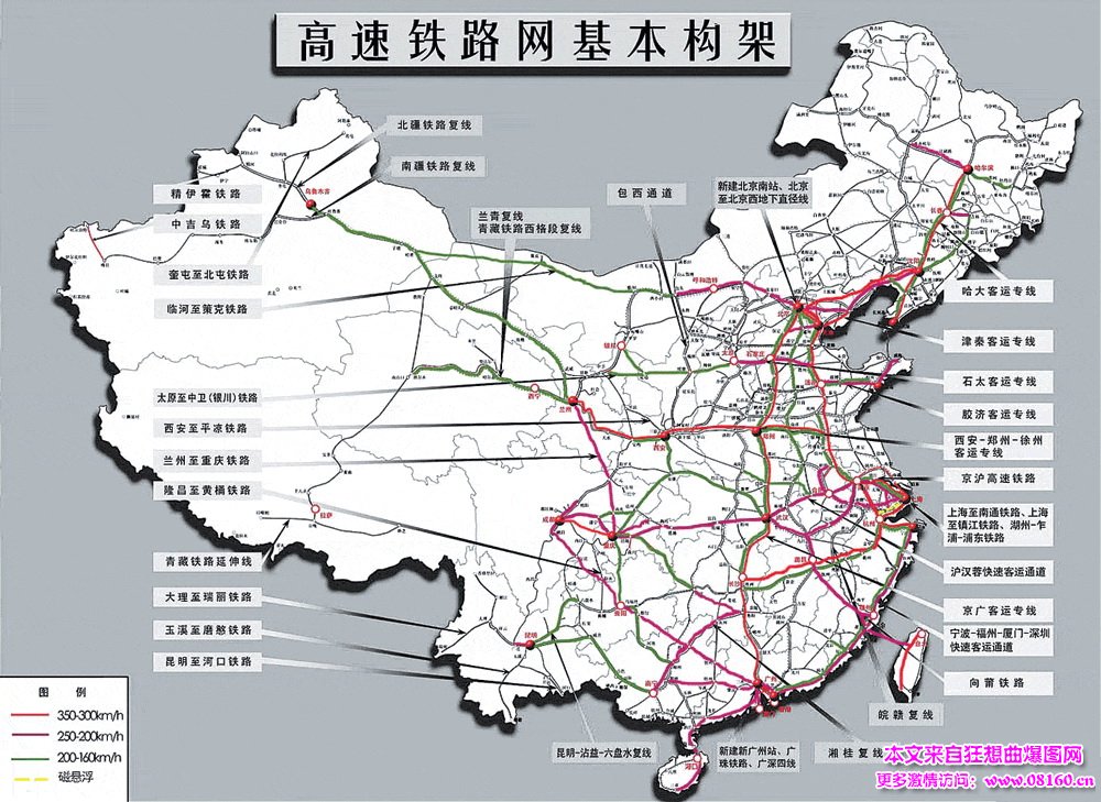 2016年高铁动车线路图，日本对中国高铁的评价