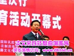 中国最漂亮的贪官情妇，中国贪官的情妇们组图