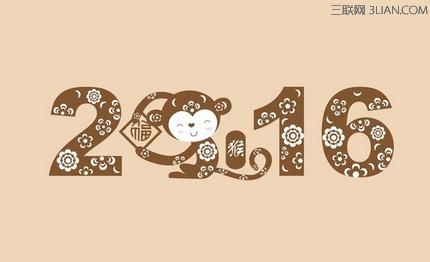 2016年春节拜年贺词大全 高教网教育