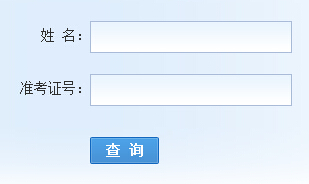 2016年高考成绩公布时间 2016年浙江高考成绩查询 2016年浙江高考分数线