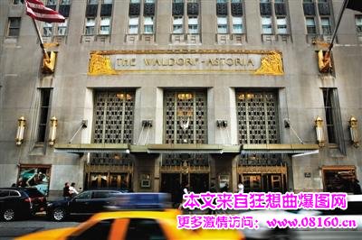 安邦保险收购美国大大厦，安邦前天120亿收购美国大酒店