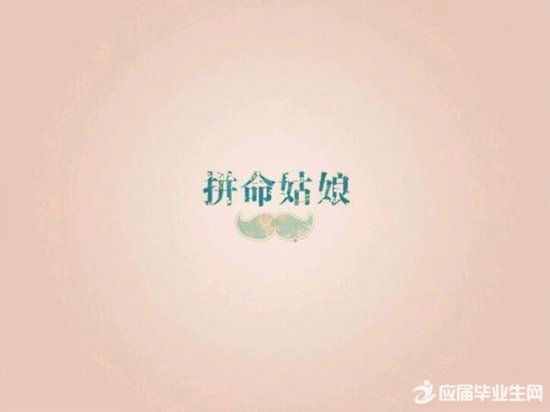 高考贺卡祝福语大全