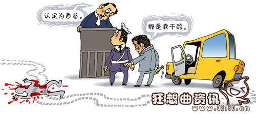 主动到案可以认定为自首吗，自首的量刑原则是什么