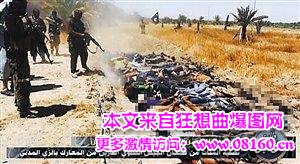 isis公布的大屠杀照片，伊拉克大屠杀新闻视频