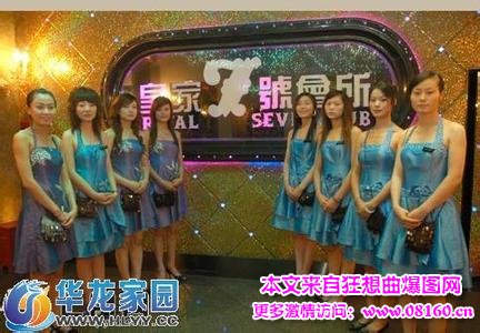 皇家一号女公关揭秘，郑州皇家一号案名单