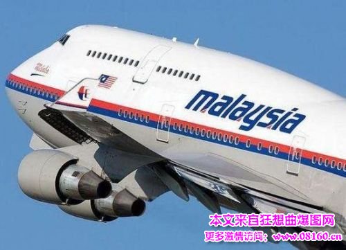 马媒:不排除mh370降落某地,mh370航班被马来西亚击落