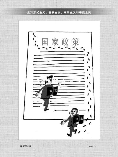 郝增茂漫画全集图片欣赏农民画反腐漫画郝增茂个人资料简历