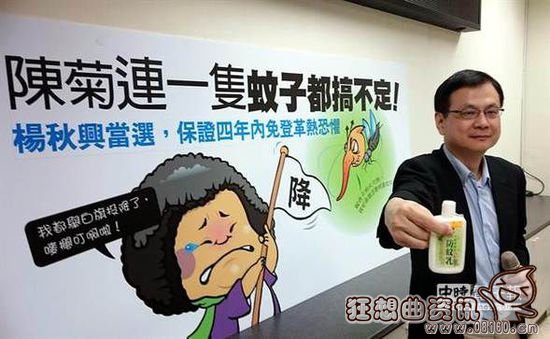 台南现登革热死亡病例，应该怎么样防范台南登革热