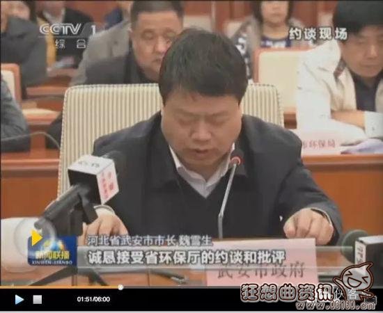 河北五市一把手被约谈，约谈让官员不再忽视环保