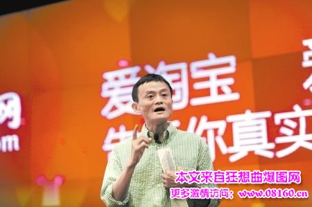 淘宝卖家被投诉卖假货，马云澄清淘宝假货