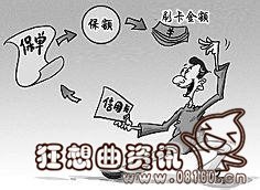 人死亡后信用卡欠款要还嘛，持卡人去世后信用卡欠款谁来还？