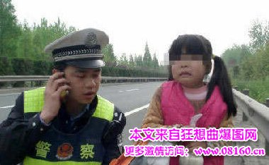 5岁被拐女童机智脱困，为机智的小朋友点赞！