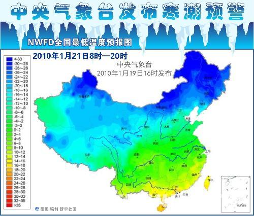 寒潮与冷空气的区别，强冷空气南下导致寒潮！