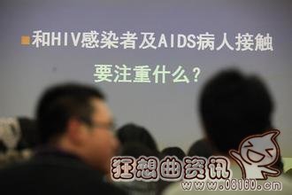 大学生艾滋病流行现状，大学生感染艾滋病的原因