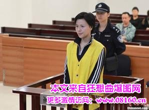 美女老板跑路被抓,江苏美女老板集资案