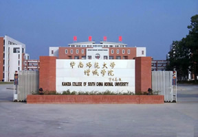 华南师范大学增城学院