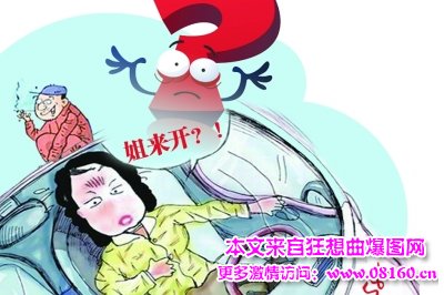 司机扶老人反被讹，女乘客开走公交车