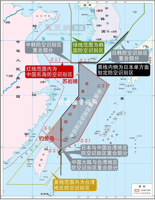 外交部回应“东海防空识别区将被视为纸老虎”质疑