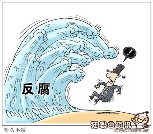 张育军为什么被抓，能终结中国股市乱象吗？