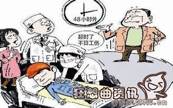 加班后死亡是否算工伤，因连续加班导致死亡视同工伤