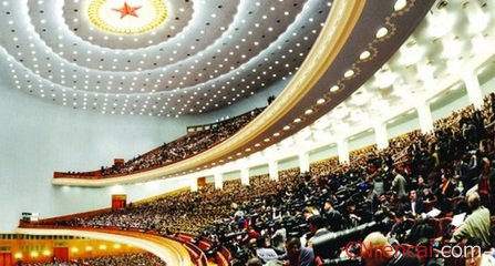 中央城市工作会议公报学习心得体会