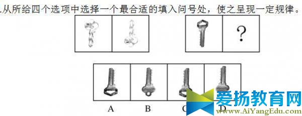 2017年青海省公务员考试行测真题