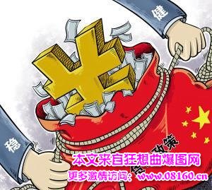 中国央行最新货币政策，央行凭什么来发行货币