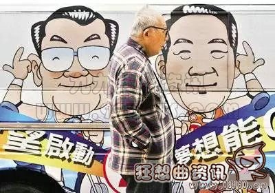 民进党上台与两岸关系未来展望，民进党主席是谁