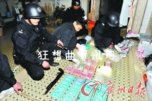 广东毒村：广东“毒村”书记带头制毒 3名派出所所长涉案